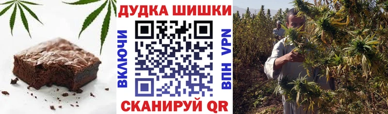 Купить  Миасс  Cannafood конопля 