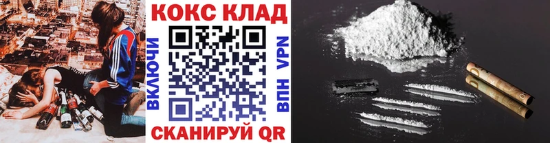 Купить где  Миасс  Кокаин Боливия 