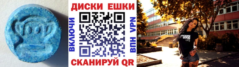 Ecstasy диски  Купить где  Миасс 