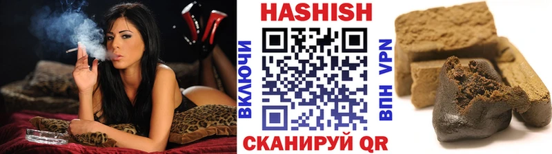 Купить  Миасс  ГАШИШ hashish 