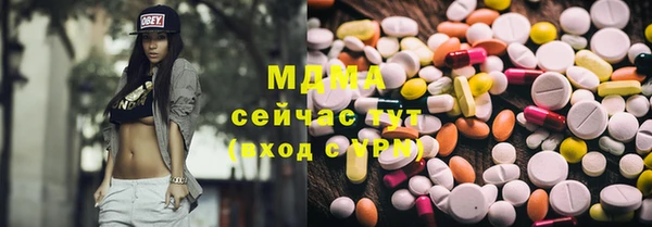 мет Лагань