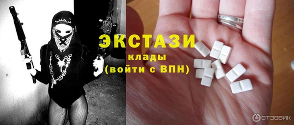 наркотики Лабытнанги
