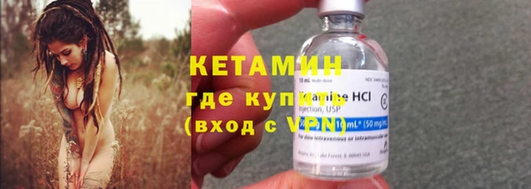 амф Ладушкин