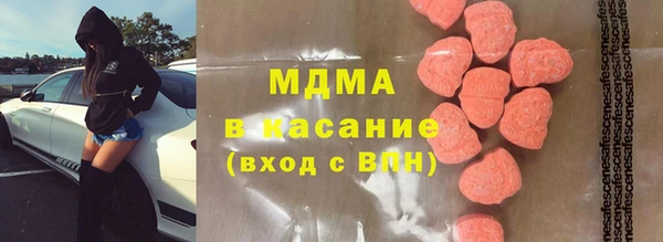 мет Лагань