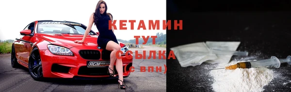 мет Лагань