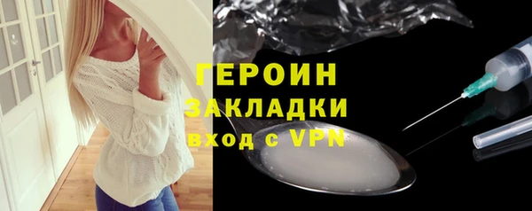 наркотики Лабытнанги