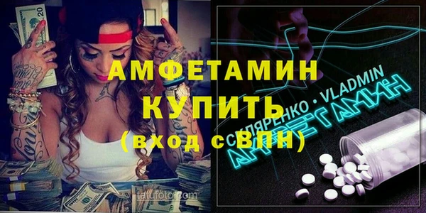 мет Лагань