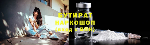 мет Лагань