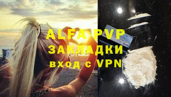 наркотики Лабытнанги