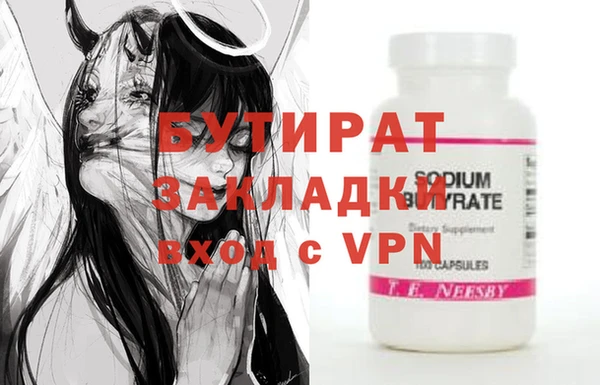 амф Ладушкин