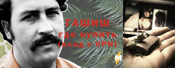 мет Лагань