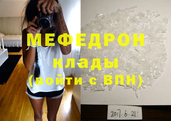 амф Ладушкин