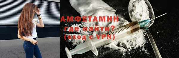 мет Лагань