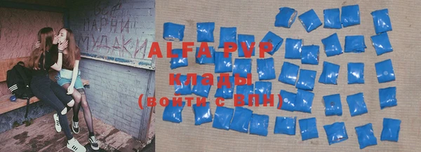 мет Лагань