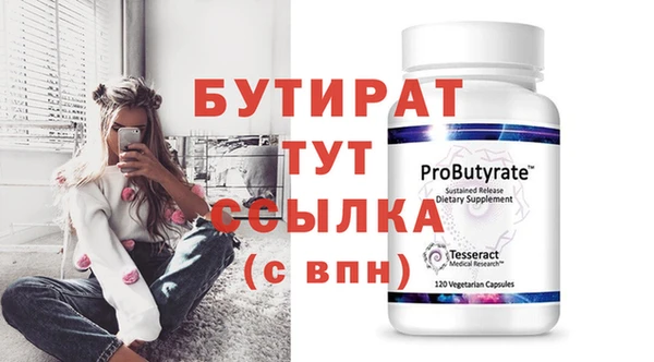наркотики Лабытнанги