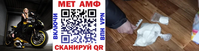 Первитин кристалл  Купить закладки  Миасс 