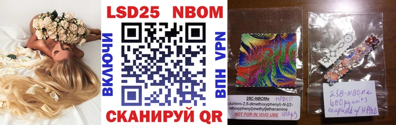 Марки N-bome 1,8мг Купить закладки Миасс