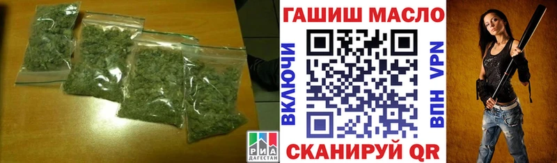 Дистиллят ТГК вейп с тгк  Купить  Миасс 