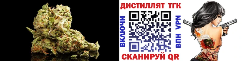 Дистиллят ТГК гашишное масло Миасс