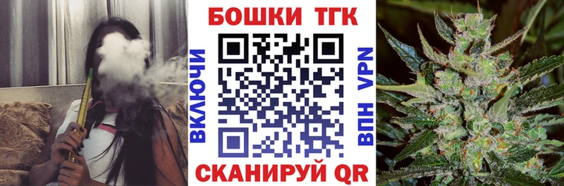 Купить где Миасс Бошки Шишки Ganja